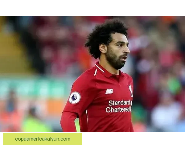 萨拉赫在新赛季表现稳健，与贝克汉姆的历史影响力形成鲜明对比